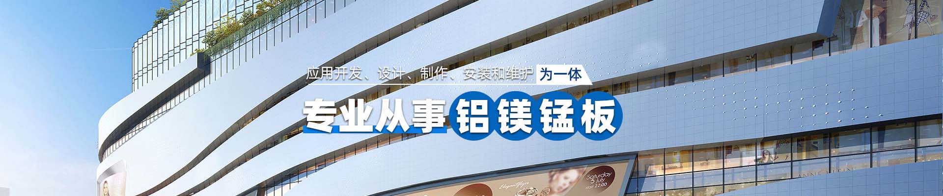 汕尾产品中心